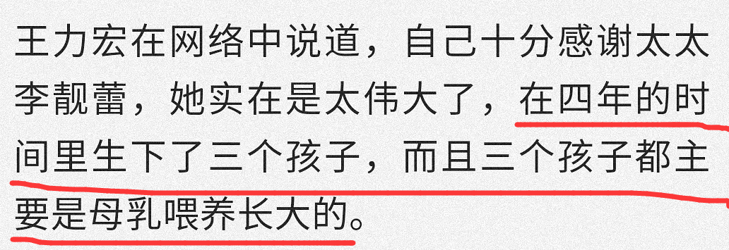 王力宏被品牌解約，周杰倫林俊傑取消關注，李靚蕾還和by2扛上-尋夢新聞