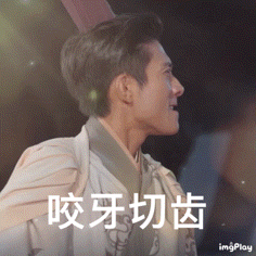 说好的明星的表情自我管理呢？在萌探2完全不成立，全是表情包