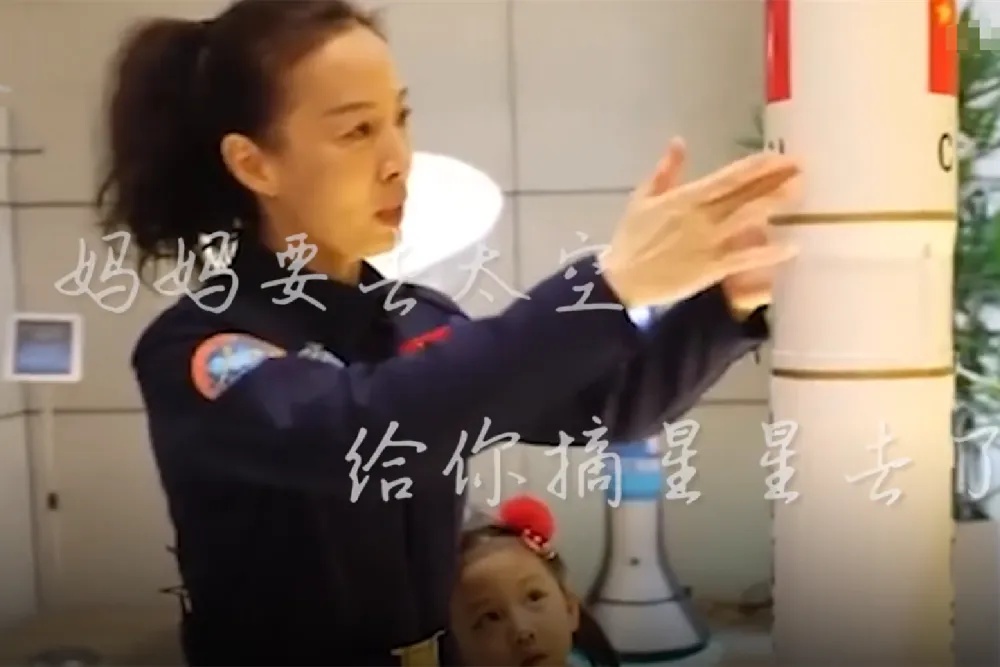 “摘星星的妈妈回来了”，王亚平兑现女儿诺言，学历曝光令人敬佩