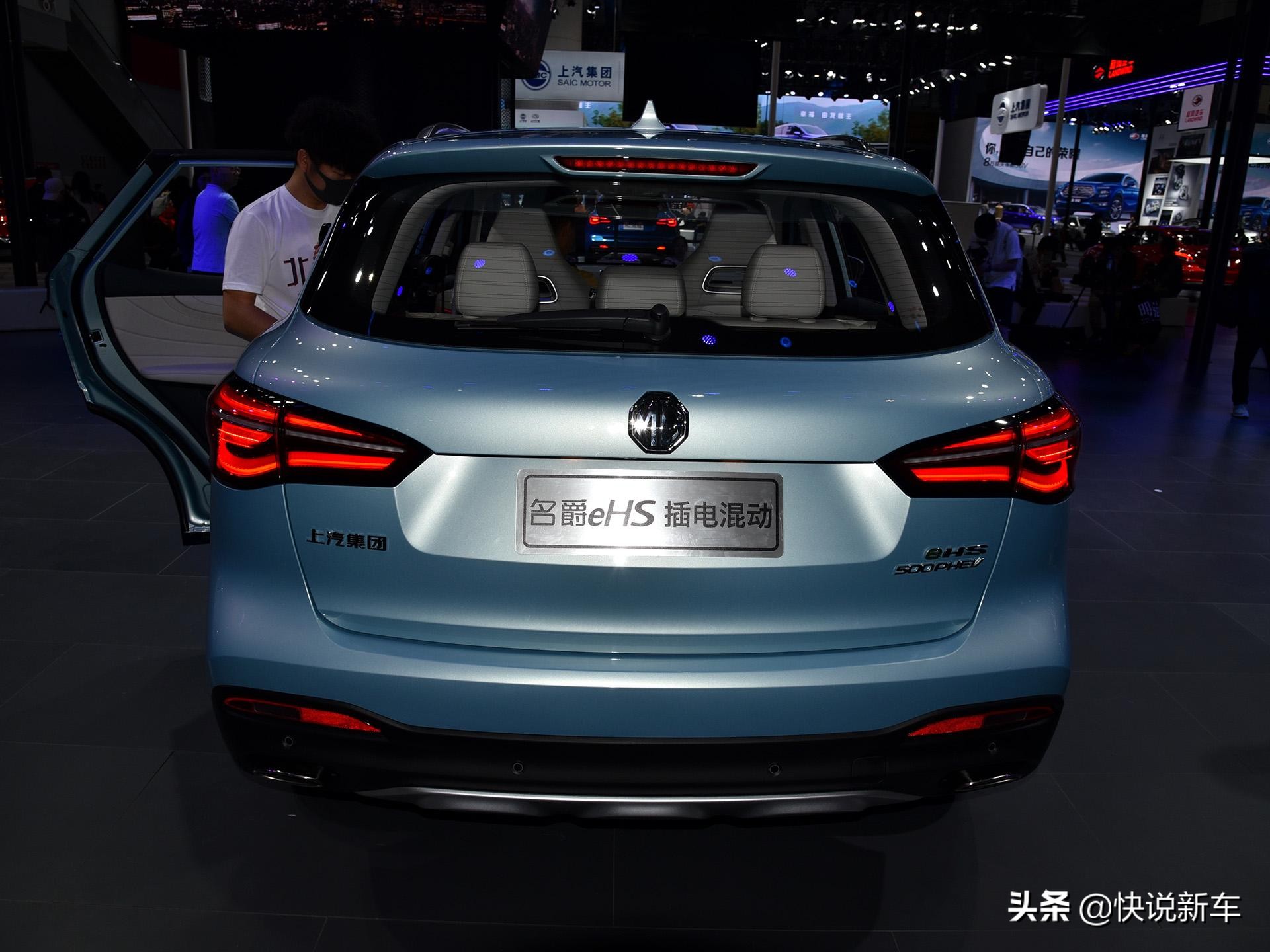 1.3L/100km，插电混动，运动座椅，实拍名爵HS新能源