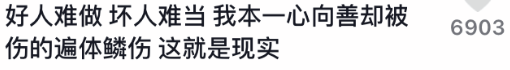 痞幼炒作(粉丝站队造谣？痞幼靠炒CP维持热度，工业糖精过分浓郁？)