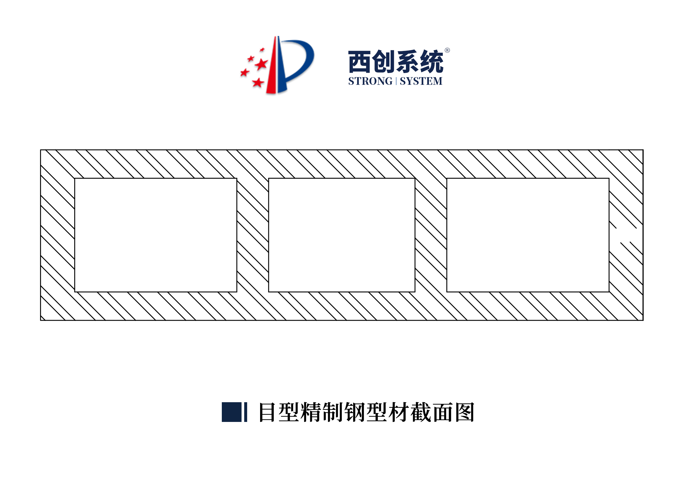西創(chuàng)系統(tǒng)目型精制鋼全隱框玻璃幕墻節(jié)點設計(圖12)