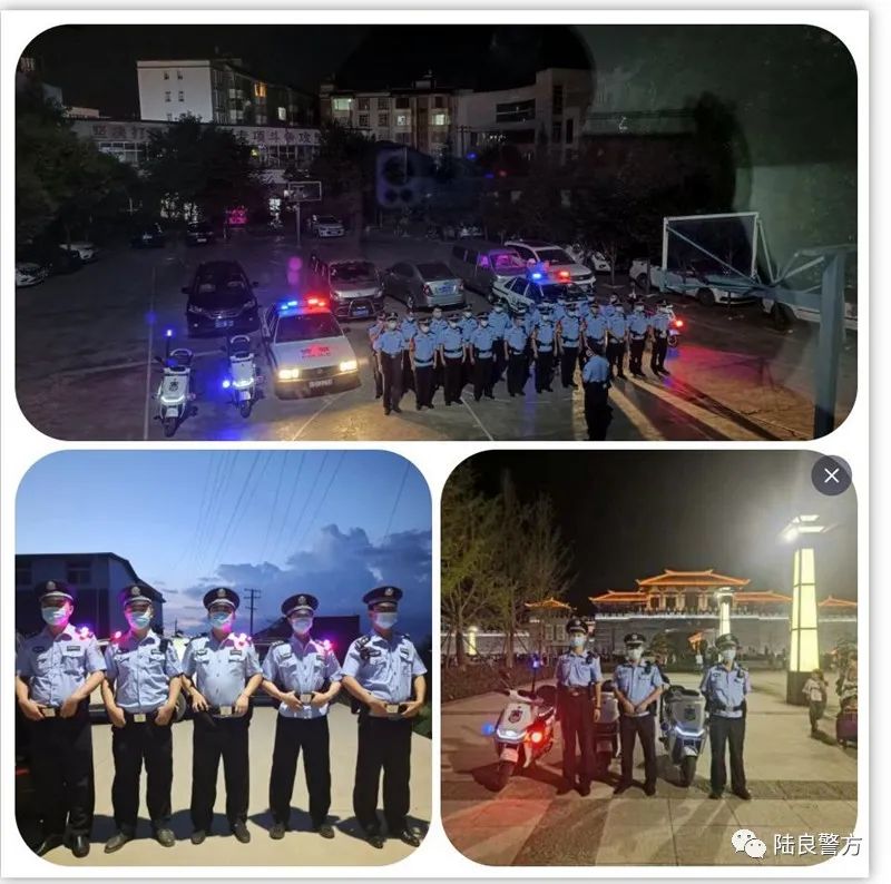 【百日行动 · 战果速递】陆良警方夏季治安巡查宣防第一波集中统一行动再添战果