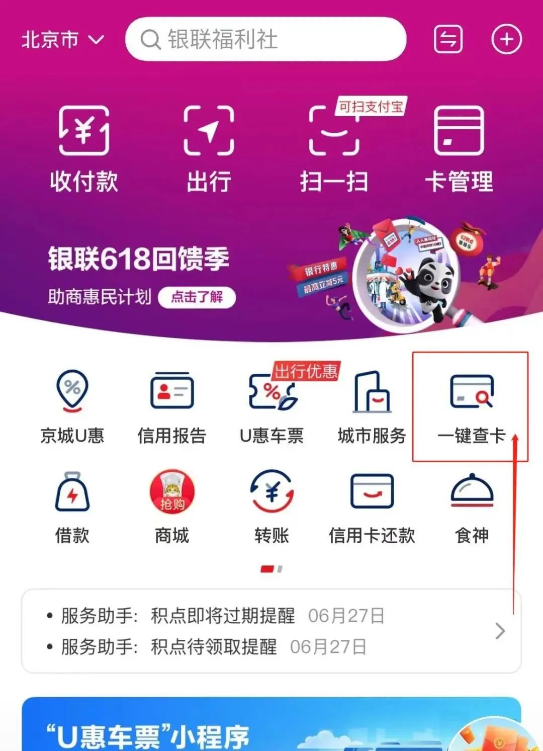 取款审核不给取款_取款审核不通过_取款审核正常吗