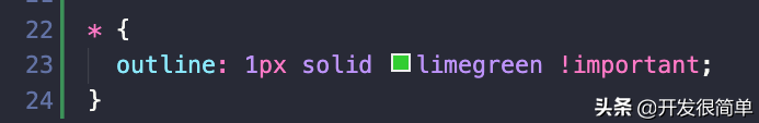 前端-CSS如何debug-CSS中的console.log