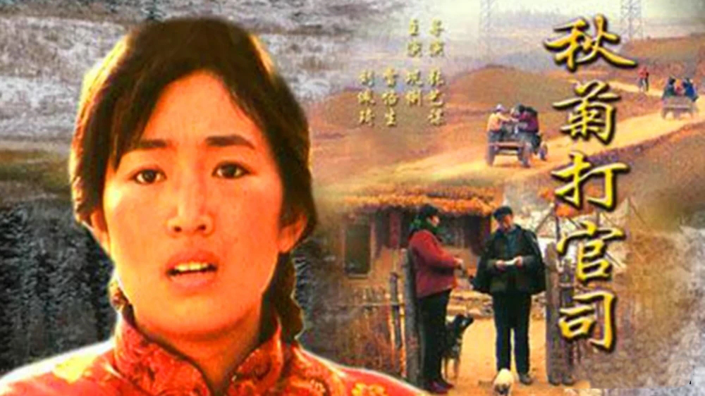 给演农村妇女的7位演员排个名，巩俐第3，赵丽颖第6