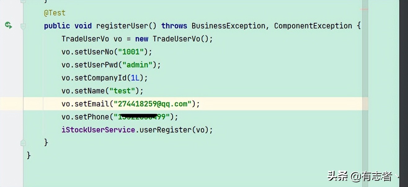 java微服务实战项目股票项目搭建，网关会员统一登陆基本功能实现