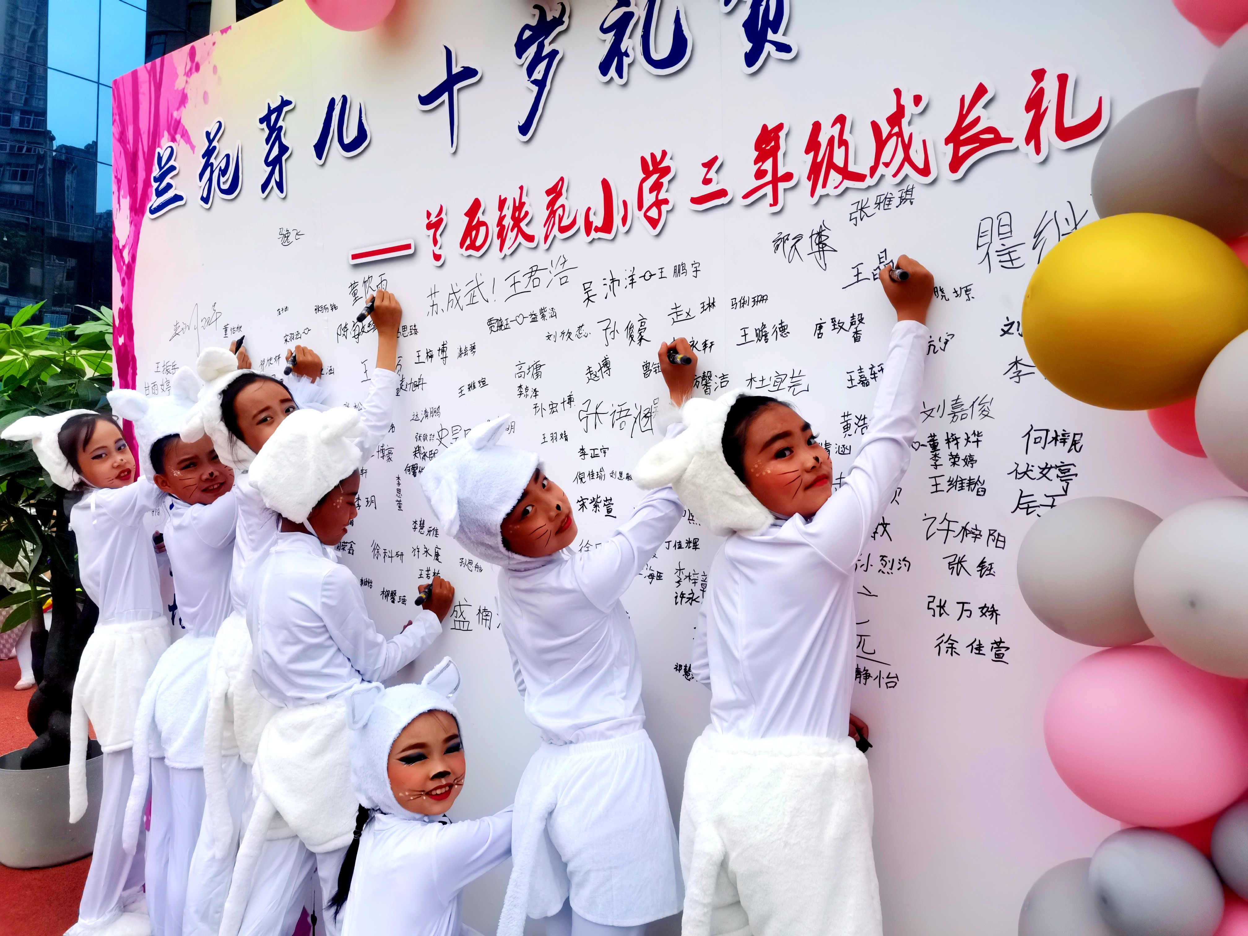 快乐“六一” 与你“童”行