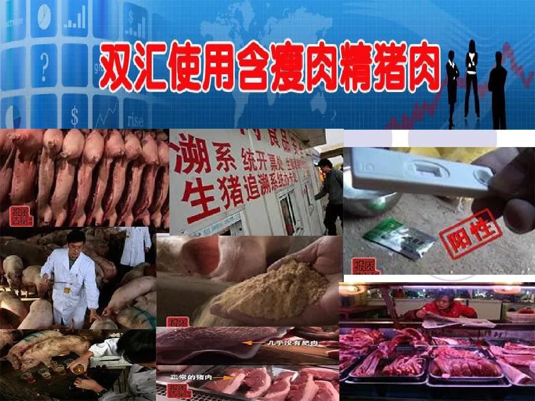 双汇火腿肠吃出疑似“老鼠腿”，售后说再赔两箱？
