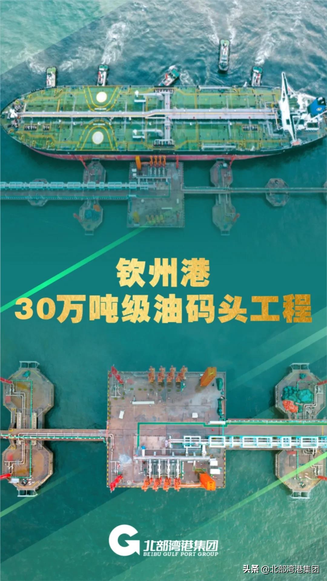 2021十大工程丨细数光荣与梦想