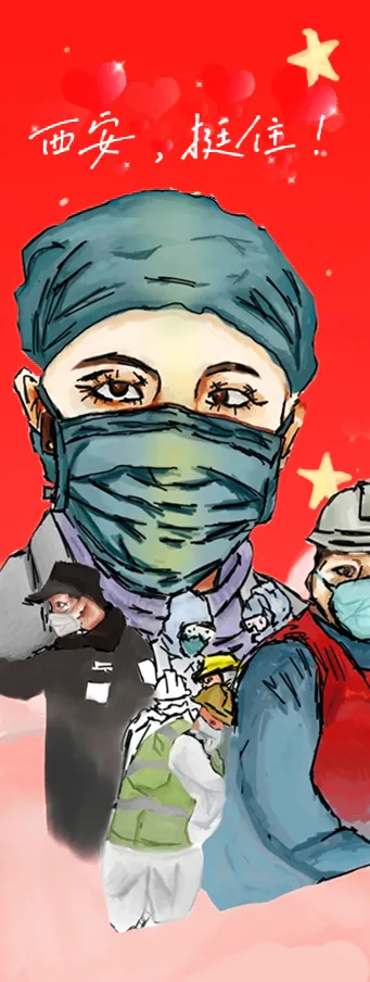 陕西抗疫漫画作品(儿童篇)