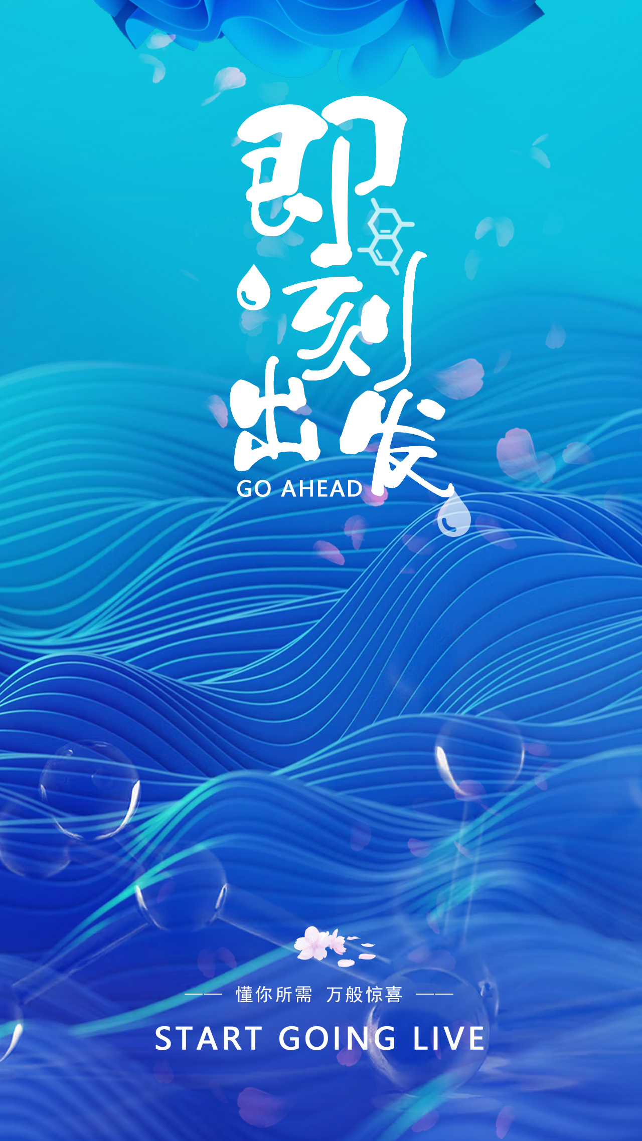 抢购创“共赢”思维——中国维瞰APP