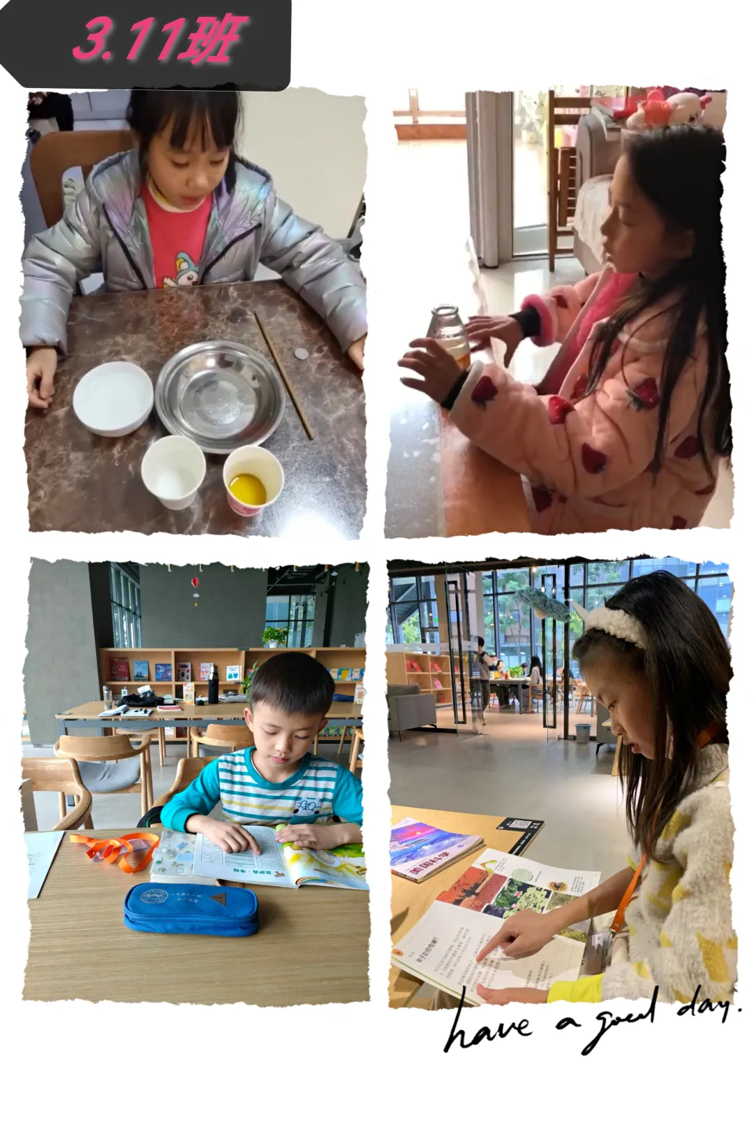 落实“双减”，西航港小学在行动（七）