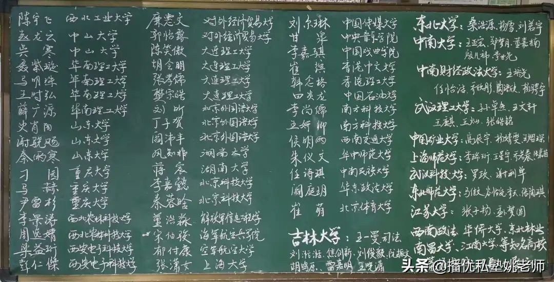 郑州中考一批次志愿怎么选？播优推荐的这几所高中都很热门