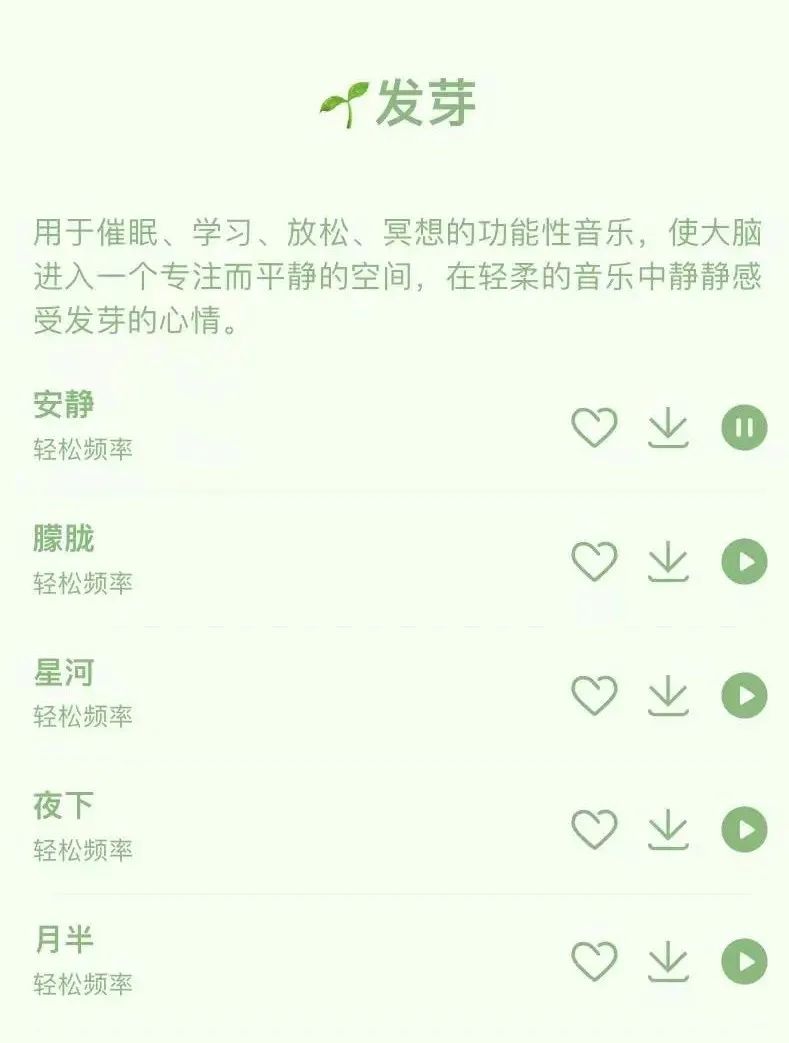 这个夏天，品牌们怎么都变“绿”了？