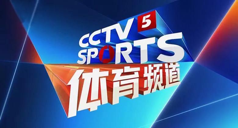 CCTV5今日直播：14:00女篮世界杯-决赛(中国-美国)