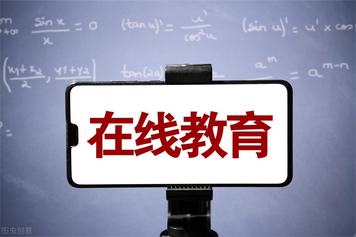 天津市中小学2月16日开始网课教学，家长和学生应如何准备？