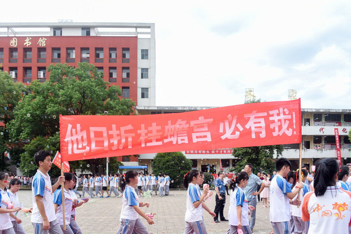 高三百日誓师大会教师学生誓词