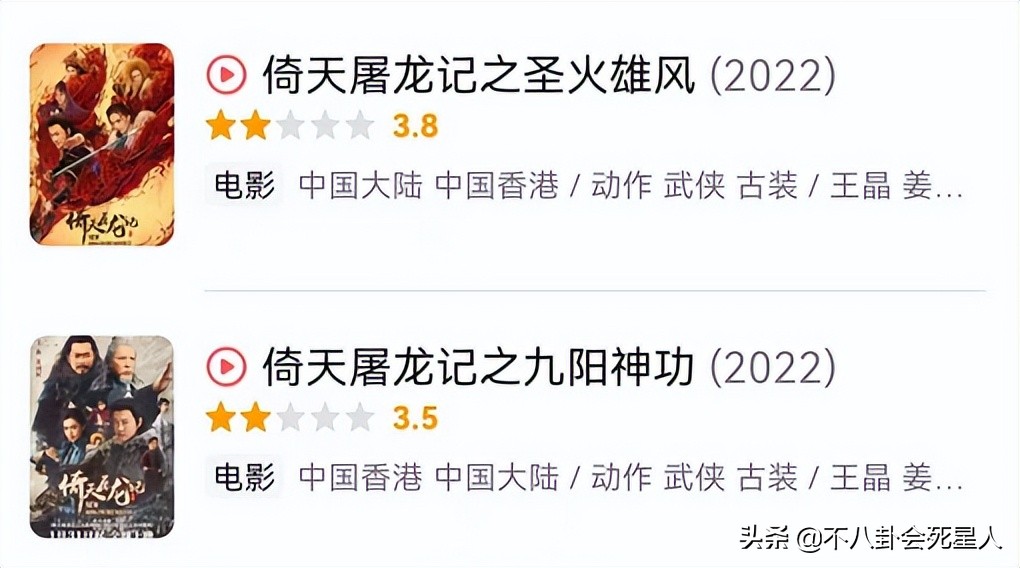 直播4小时1400万、一幅字4.5万，过气明星花样捞金，个个能赚