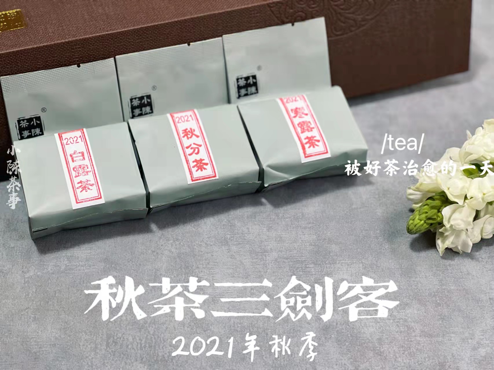 几千元的茶叶，买？还是不买？绿茶、白茶、红茶都是越贵越好吗？