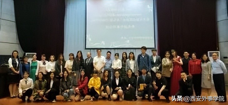 西安外事学院国际合作学院 | 英语系