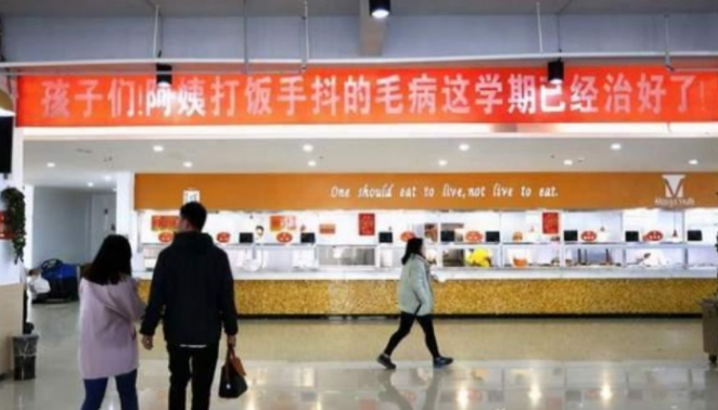 一大学现“智慧食堂”，学生自助打饭，网友：不用担心阿姨手抖了