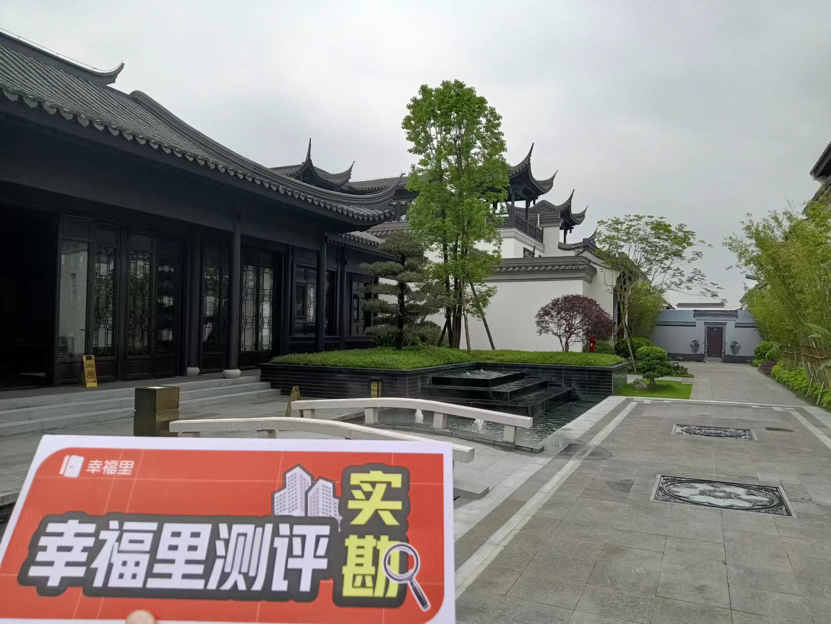 恒大名都精装修品质解析——闽越水镇实景呈现