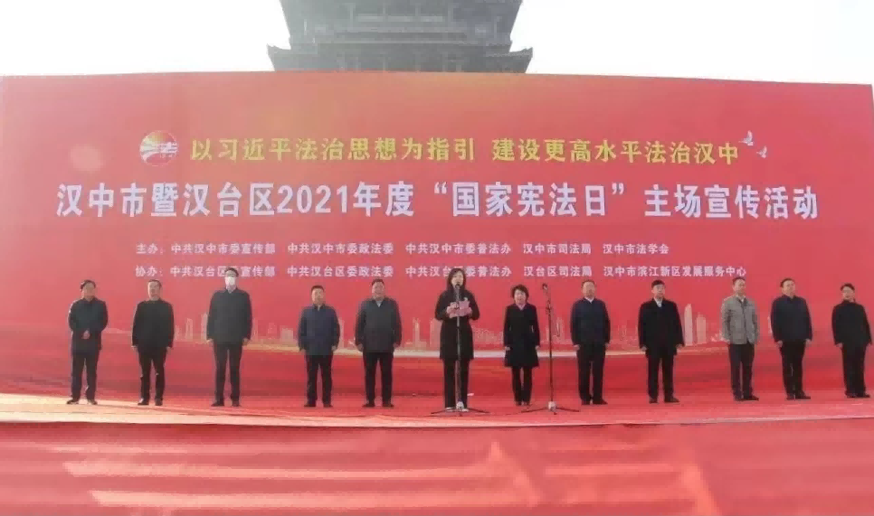 汉中市司法行政系统多项工作受表彰