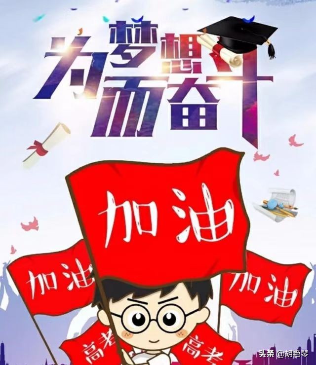 禹门已准桃花浪，月殿先收桂子香，6首诗词祝福所有学子金榜题名