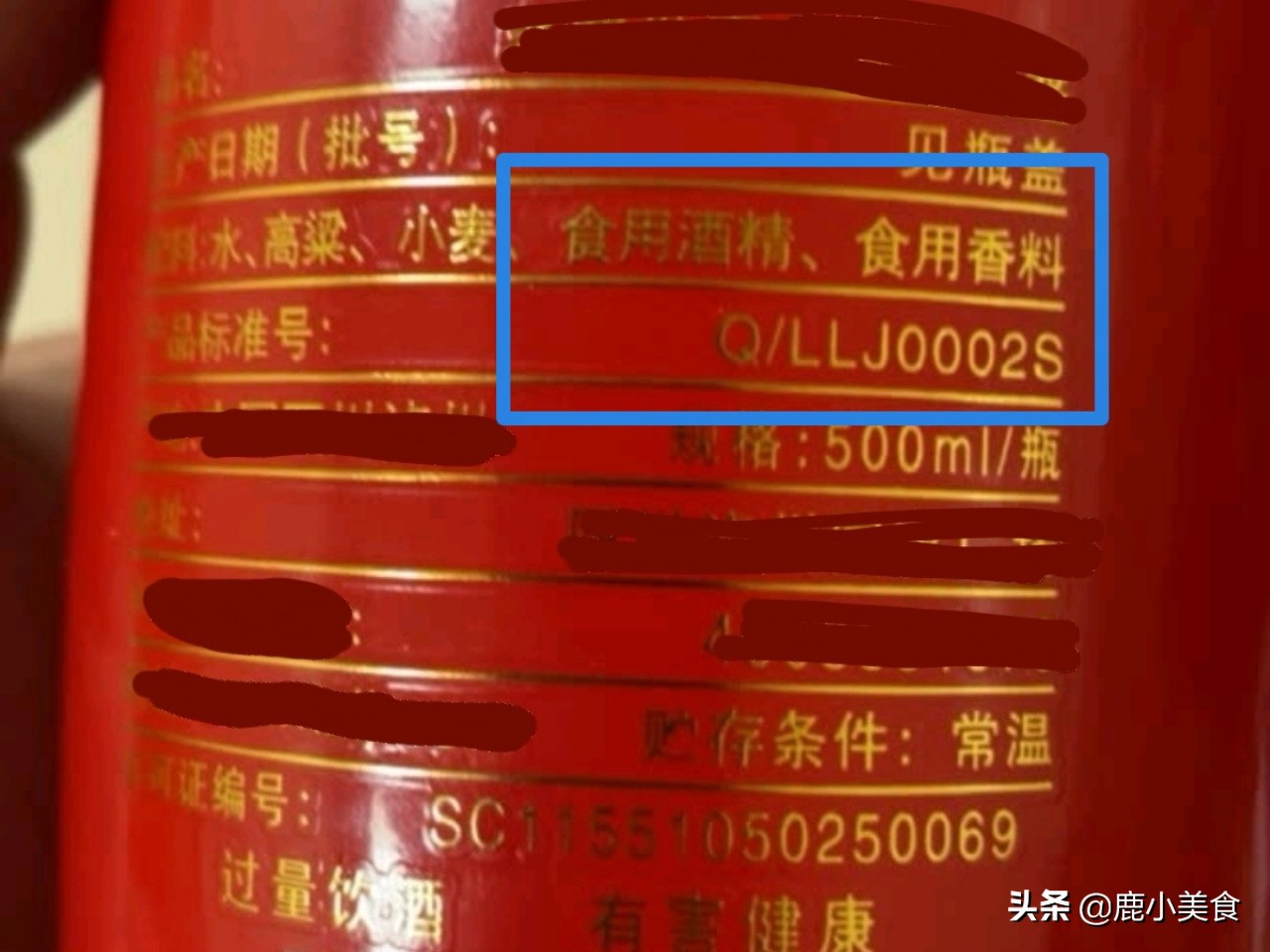 春节家宴用酒,这“4类酒”别拿来待客,难喝易上头,还遭人嫌弃