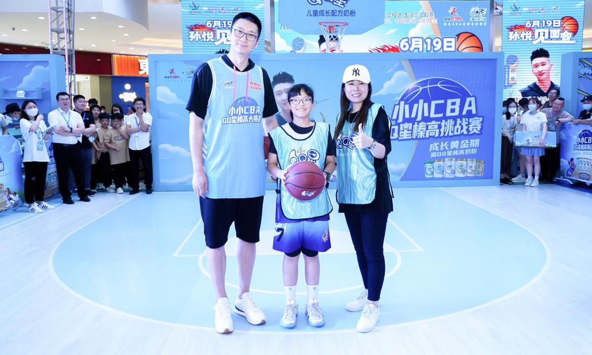 吹响梦想集结号，多位CBA球星亮相伊利QQ星儿童奶粉明星嘉年华