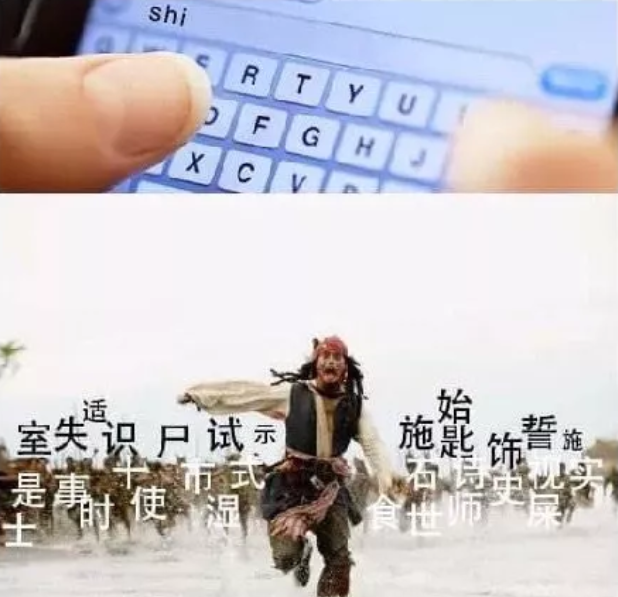 这届Chinese年轻人的English水平也太water了吧…