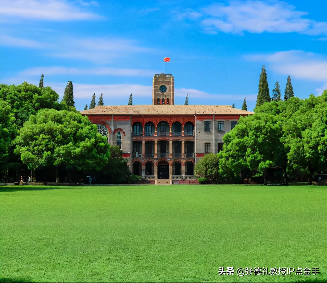 我国2021双一流高校最新排名，清北地位牢固，上交排在第3（转载