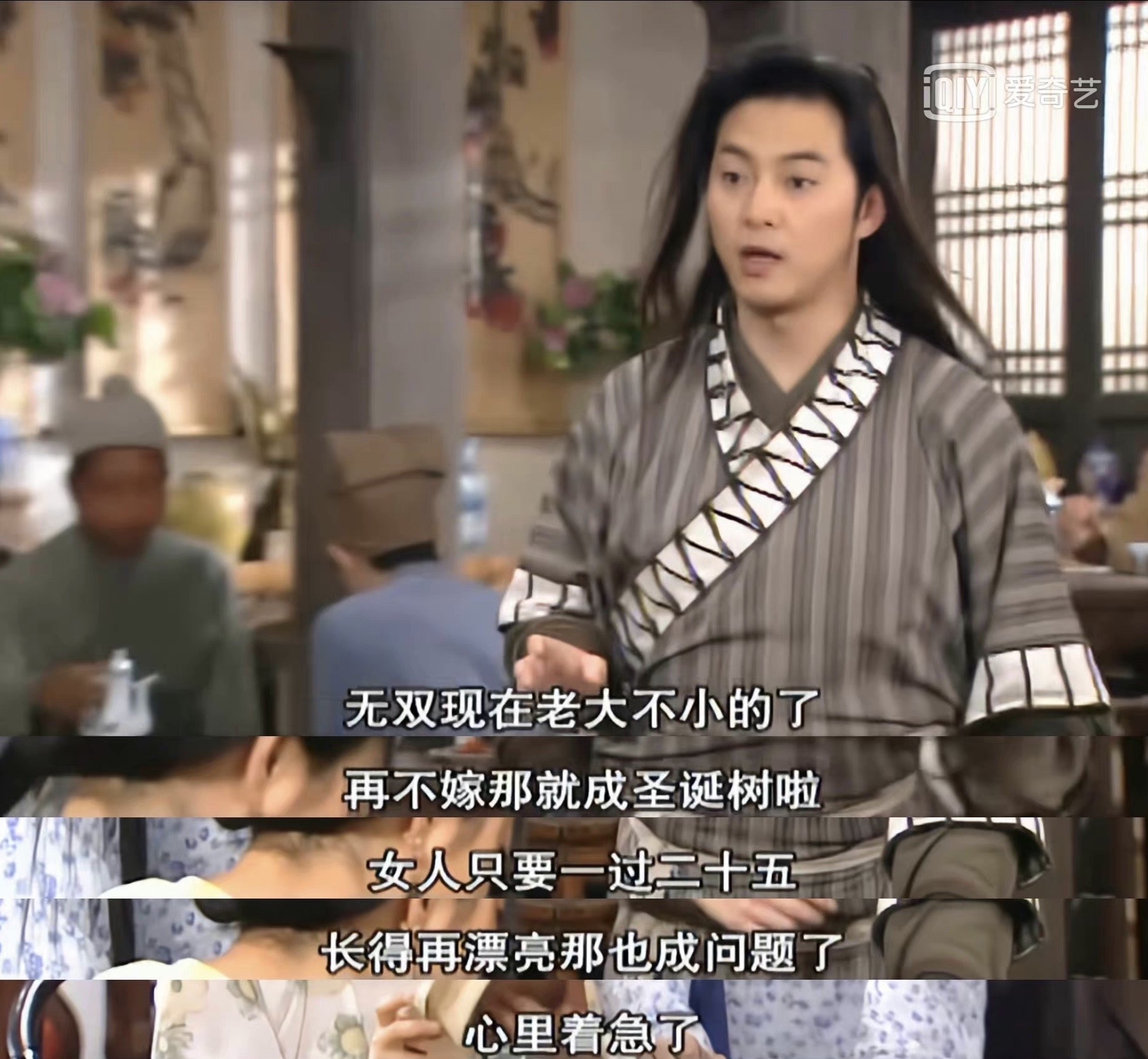 重温《武林外传》，邢育森的失败和燕小六的成功，才是最讽刺的事