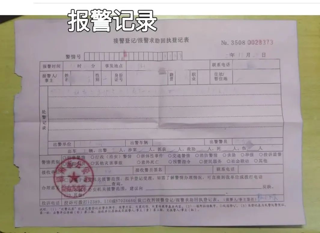 “国内N号房”再现，多名女孩名誉被毁：地狱空荡荡，魔鬼在人间