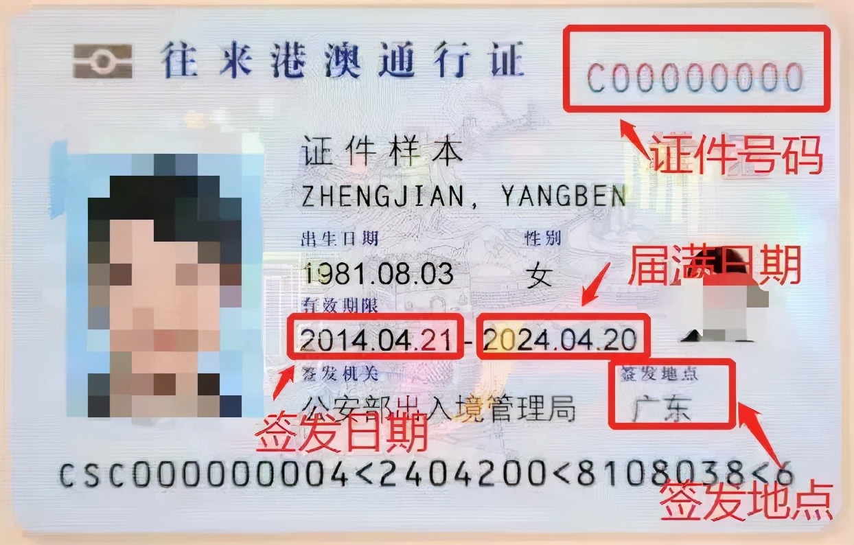 英国签证财产证明,英国签证财产证明时间