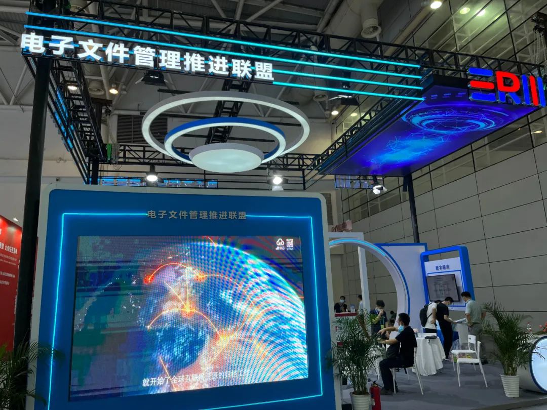 聚勢｜海泰方圓亮相第五屆數字中國建設峰會