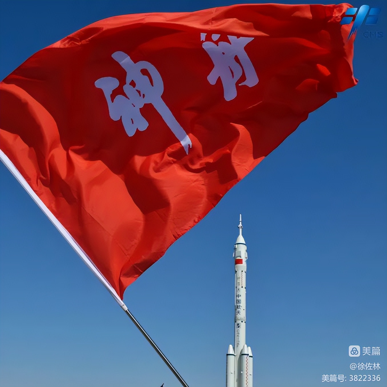姥爷是红色演讲家
