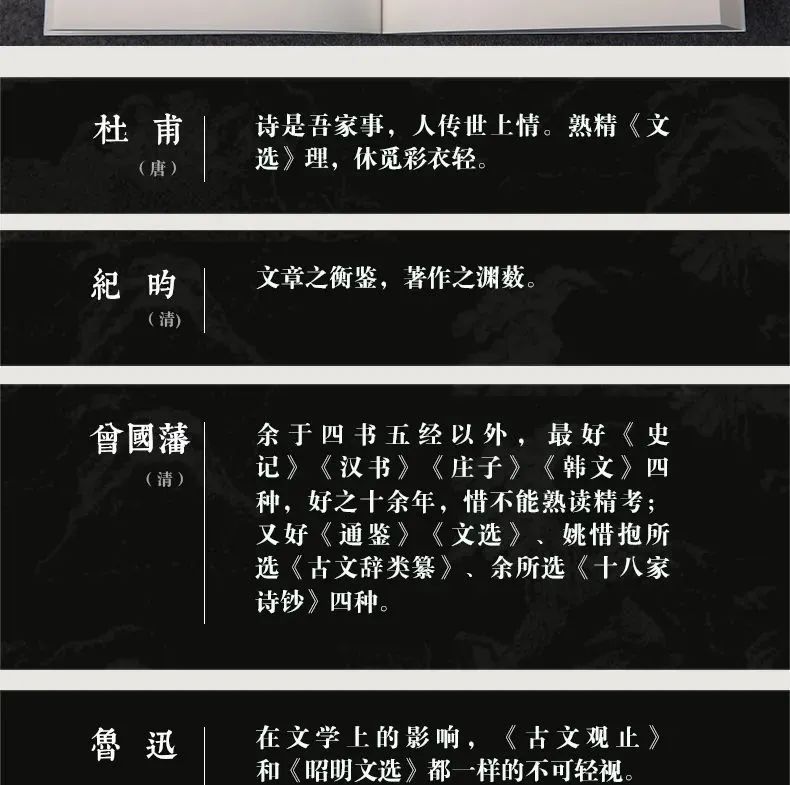 昭明文选是谁组织编写的（被视为文学的教科书昭明文选）
