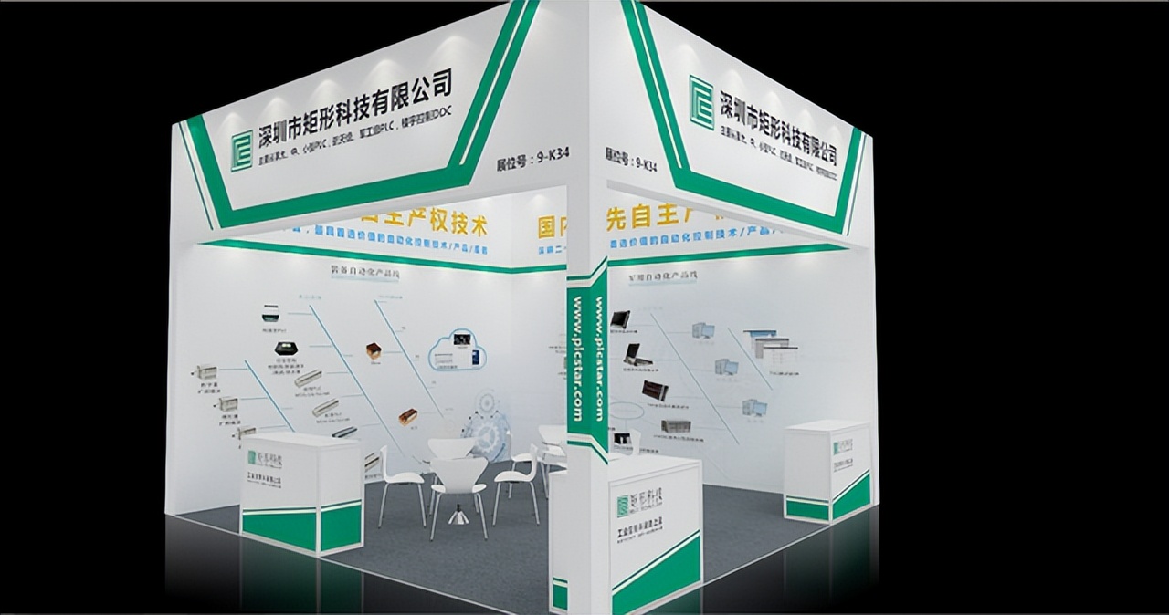 矩形科技與您相約2022 ITES深圳工業(yè)展
