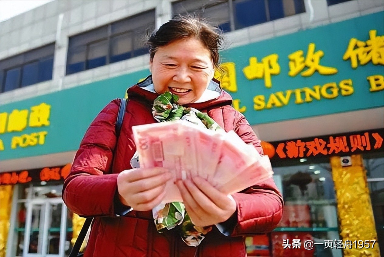養老金迎來18連漲，看一看2022年你的退休金又增添了多少