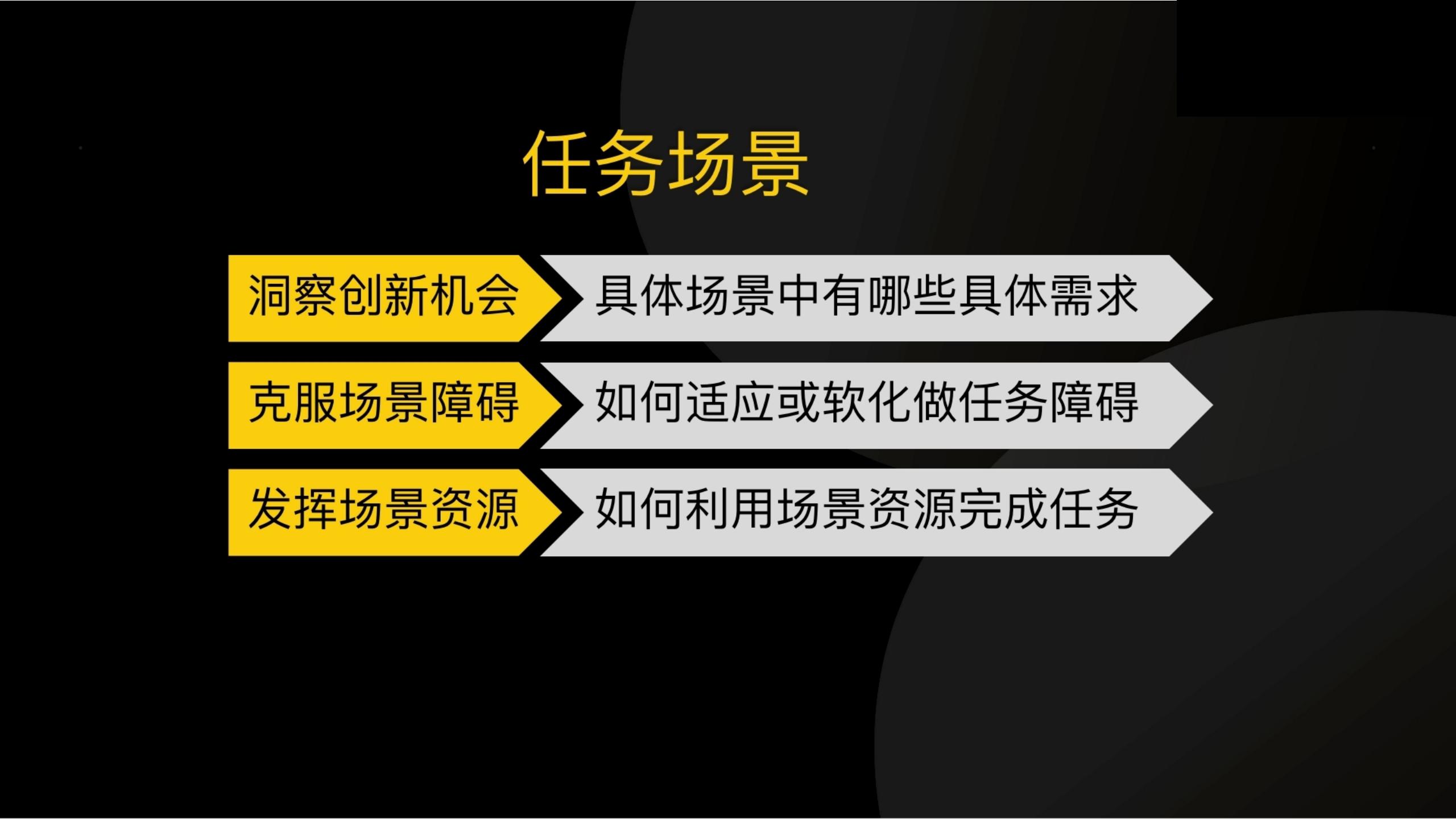 用户任务3步法：读懂用户心理和大脑（干货满满，建议收藏）