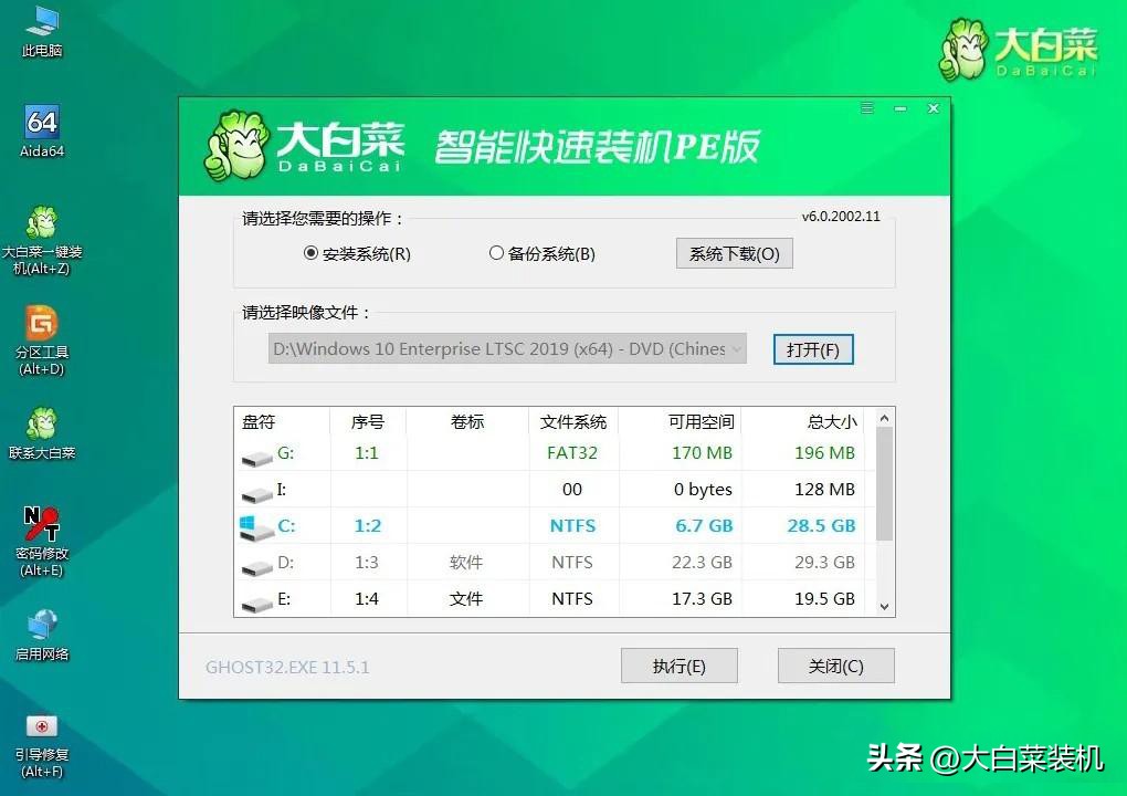 不花一分钱，旧电脑一样运行如飞！这精简版Win10太赞了