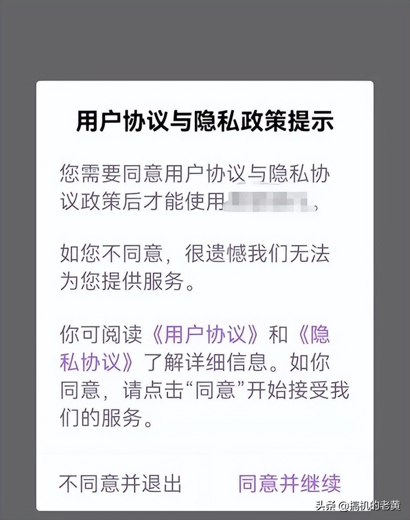 壞消息：15款手機軟件被曝不安全，這3類APP趕緊卸載