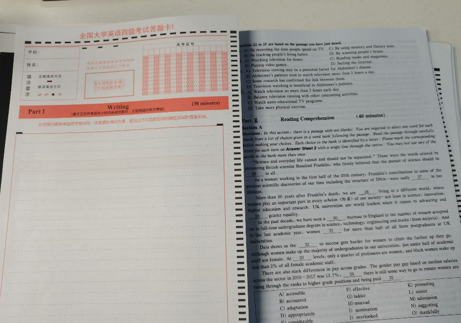 大学毕业还可以考四六级吗（为啥大一新生不能报考英语四级）