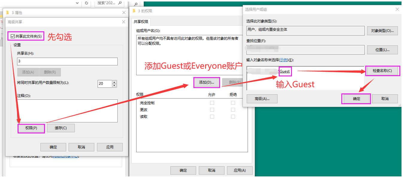 局域網共享怎么設置都訪問不了？別著急：一篇文章講清了