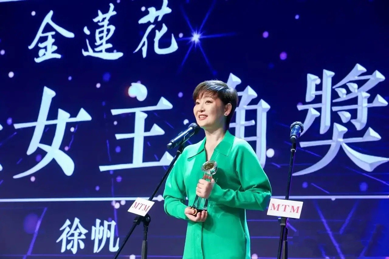 邓超、黄晓明、李冰冰主持第34届金鸡奖闭幕式，王俊凯出席开幕式