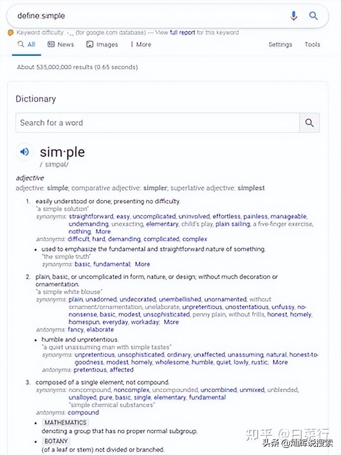 没看过这篇文章，别说自己会搜索，Google一下不简单哦