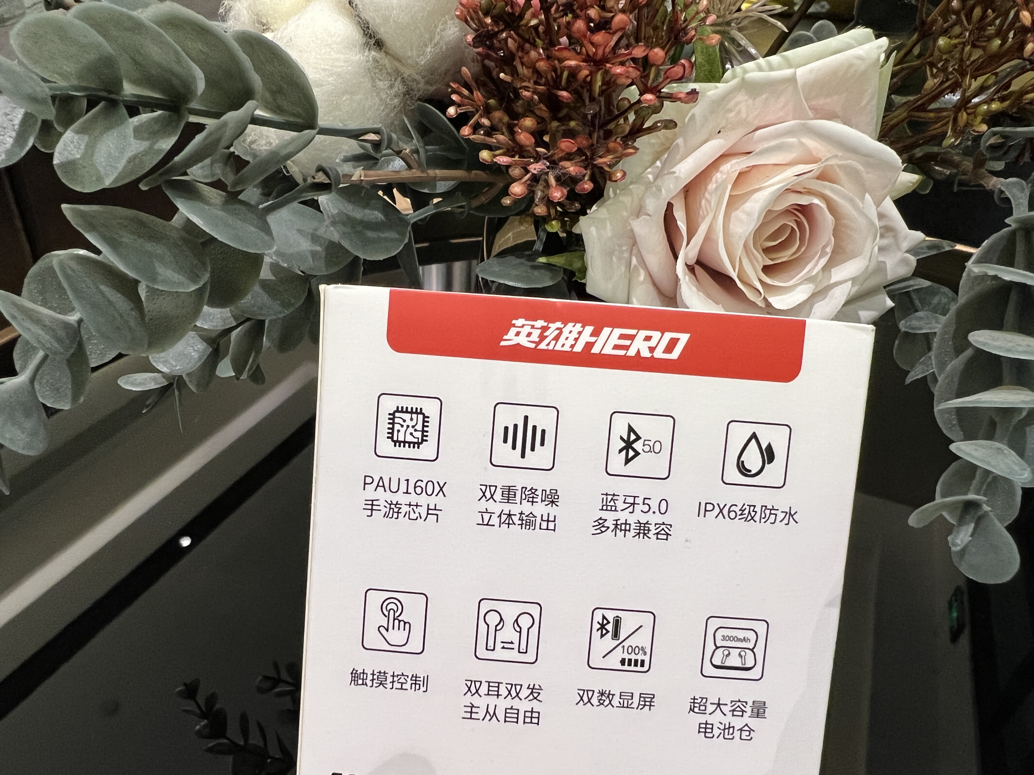 真无线蓝牙耳机英雄HERO G1，超长续航超好音质，国产品牌的骄傲