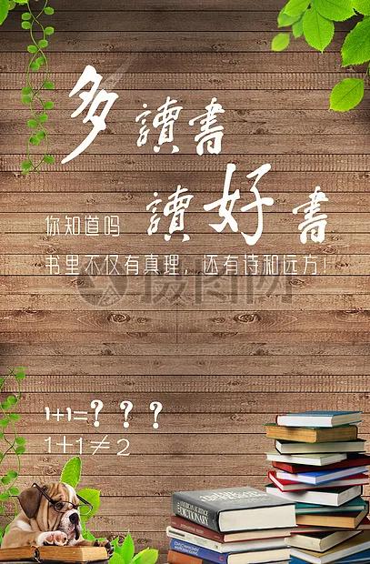 三更灯火五更鸡,正是男儿读书时.黑发不知勤学早,白首方悔读书